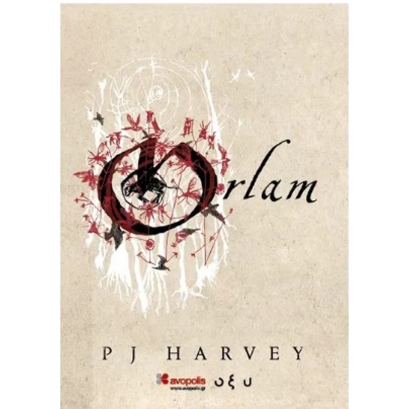 Orlam |P.J. Harvey Οξύ