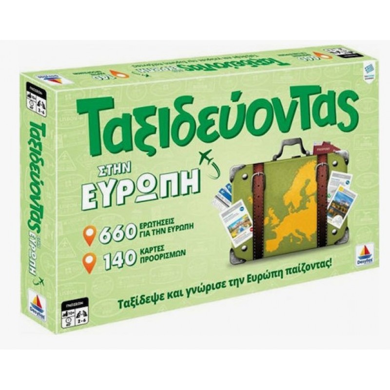 Επιτραπέζιο Παιχνίδι Ταξιδεύοντας Στην Ευρώπη Δεύτερη Έκδοση για 2-6 Παίκτες 10+ Ετών Δεσύλλας