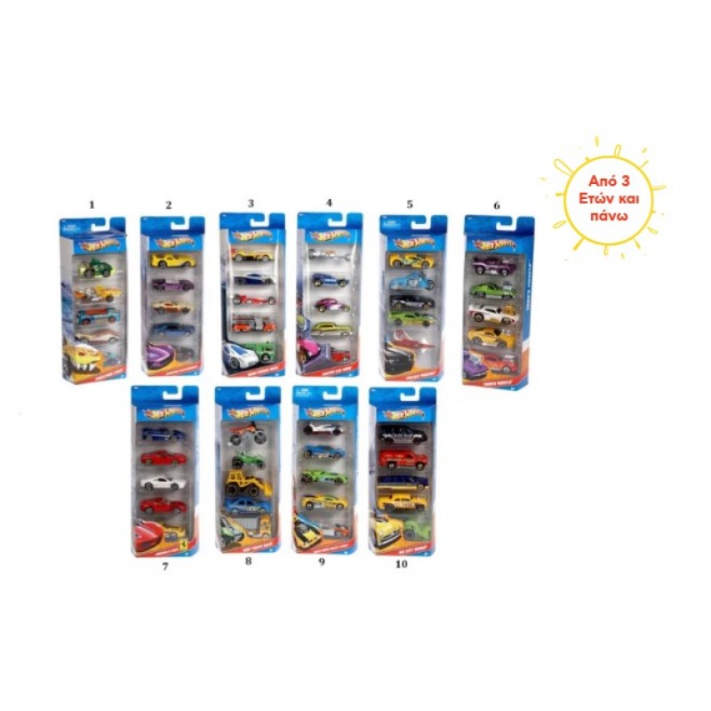 Hot Wheels Σετ 5 Αυτοκινητάκια Mattel
