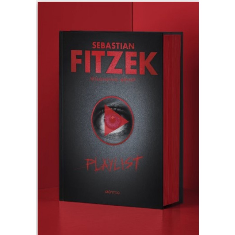 Playlist |Sebastian Fitzek 
