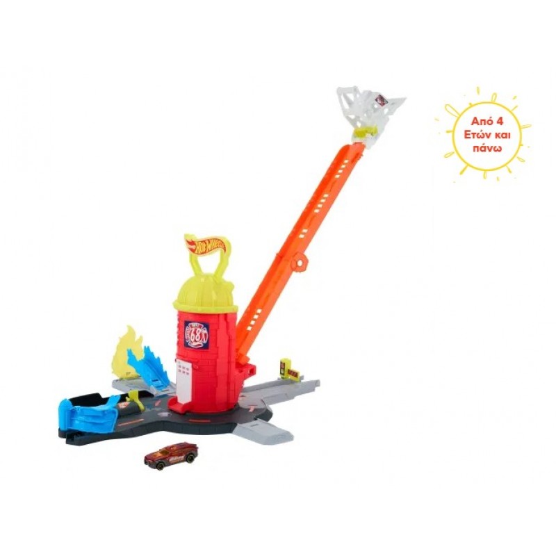 Hot Wheels Πίστα Σούπερ Πυροσβεστικός Σταθμός City Mattel
