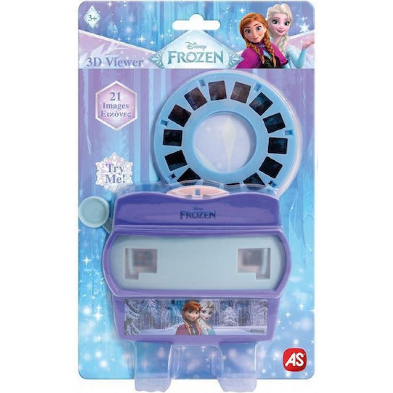 Διαδραστικό Παιχνίδι As