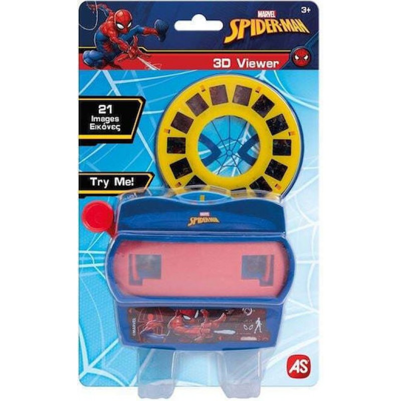 Διαδραστικό Παιχνίδι As