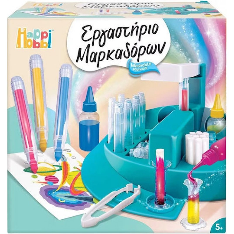 Κατασκευή Μαρκαδόρων Εργαστήριο HappiHobbi για 5+ Ετών