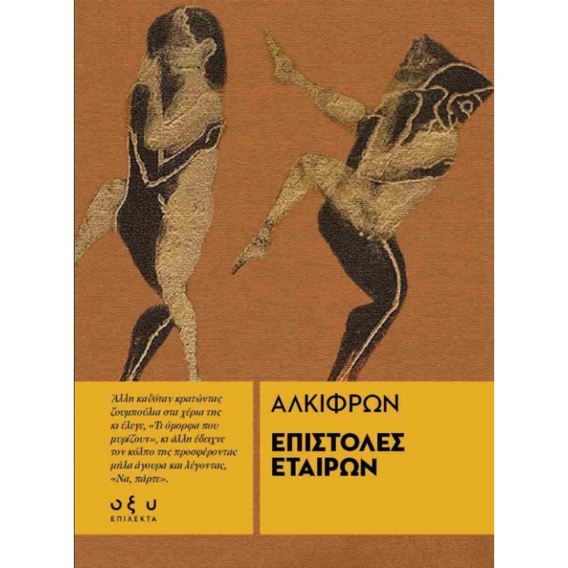 Κασετίνα Πετρόλ Polo 