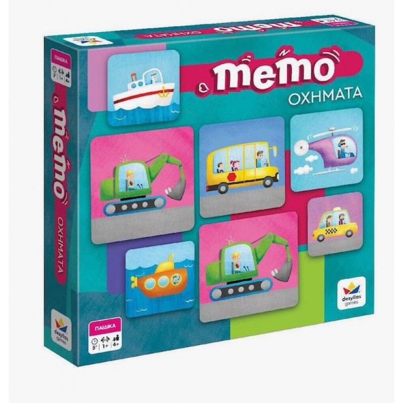 Επιτραπέζιο Παιχνίδι Memo Οχήματα για 1+ Παίκτες 4+ Ετών Δεσύλλας
