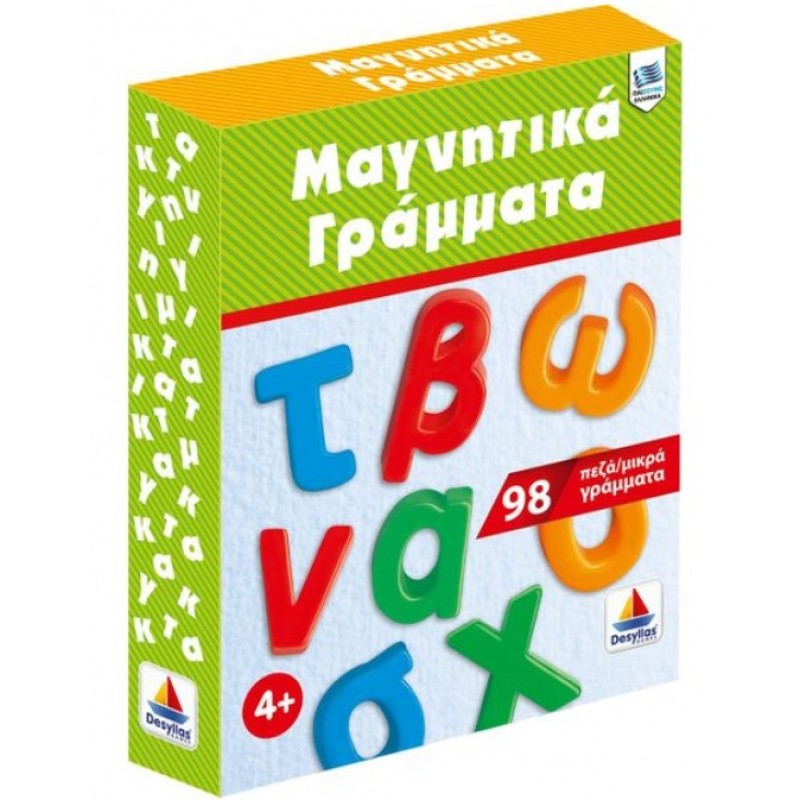 Εκπαιδευτικό Παιχνίδι Μαγνητικά Πεζά Γράμματα 98τμχ Δεσύλλας