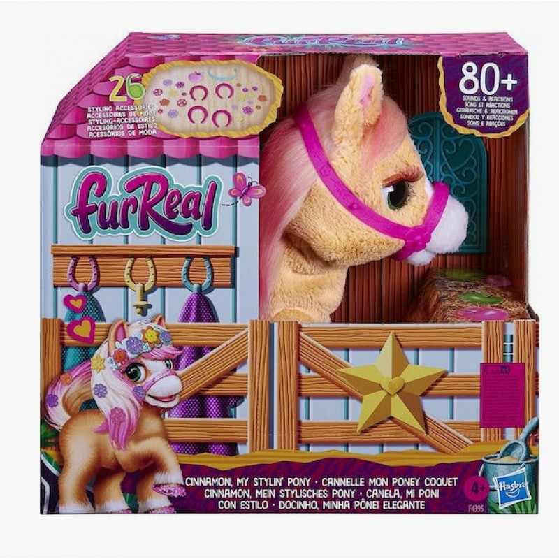 Λούτρινο Furreal Cinnamon - My Stylin Pony Με Ήχο 4+ Ετών Hasbro 