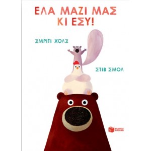  Γεωλογία – Γεωγραφία Β΄  Γυμνασίου |Άρης Ασλανίδης 