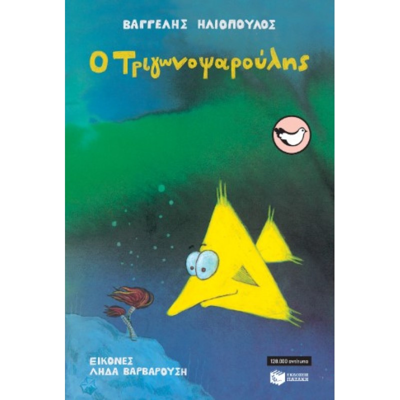 Περπατούρα Ride On 5 Σε 1 Πράσινη Lazarid 