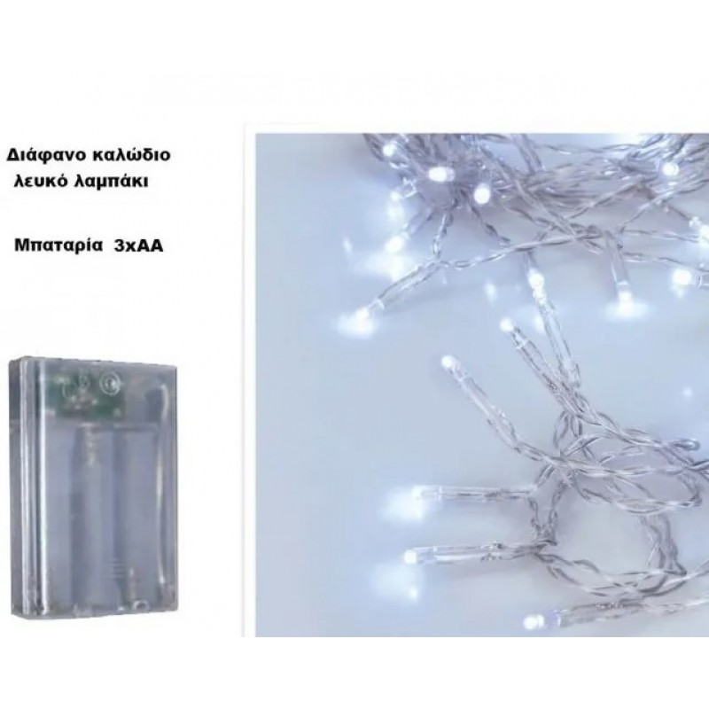 80 LED Φωτάκια Μπαταρίας 8m Σταθερά Διάφανο Καλώδιο Λευκό Λαμπάκι TRY ME Epam