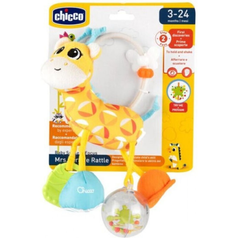 Κουδουνίστρα Καμηλοπάρδαλη για 3+ Μηνών Chicco