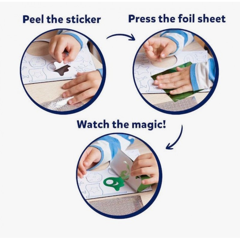 Χαρτοκοπτική Foil Fun Στο Διάστημα! Για Παιδιά 4+ Ετών Skillmatics 