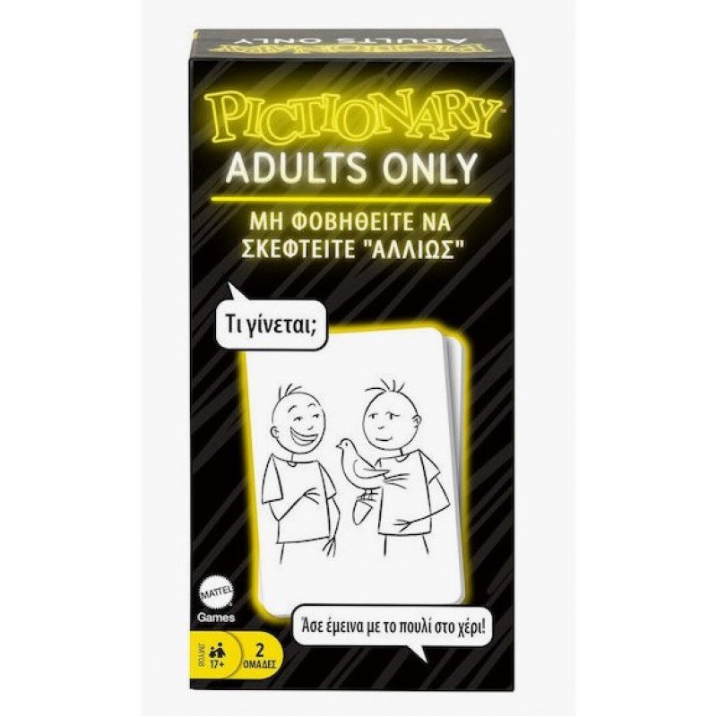 Επιτραπέζιο Παιχνίδι Pictionary Adults Only 17+ Ετών Mattel