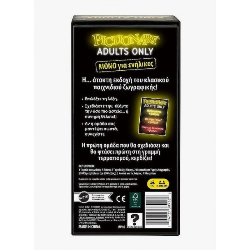 Επιτραπέζιο Παιχνίδι Pictionary Adults Only 17+ Ετών Mattel