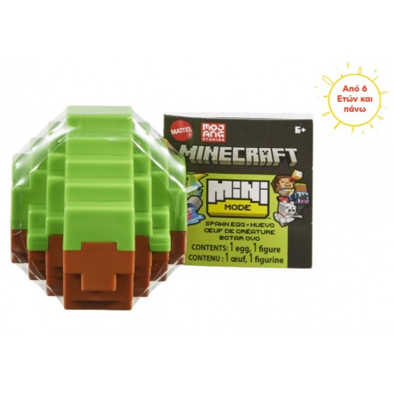 Minecraft Mini Αυγά Με Φιγούρα-7 Σχέδια-1Τμχ  Mattel