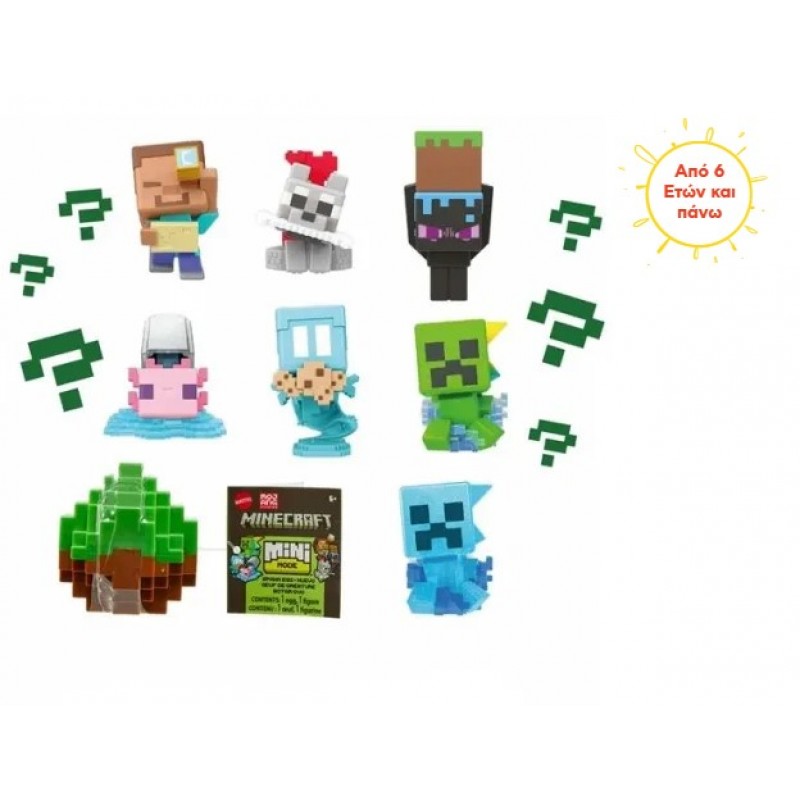 Minecraft Mini Αυγά Με Φιγούρα-7 Σχέδια-1Τμχ  Mattel
