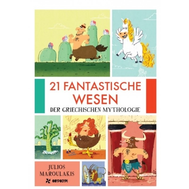 21 Fantastische Wesen Der Griechischen Mythologie |Γερμανικό Φουρφούρι