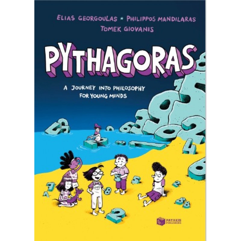 Pythagoras – A Journey into Philosophy for Young Minds |Γεωργούλας Ηλίας, Μανδηλάρας Φίλιππος