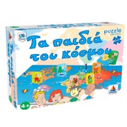 Παζλ Τα Παιδιά Του Κόσμου – 60 Κομμάτια (4+)