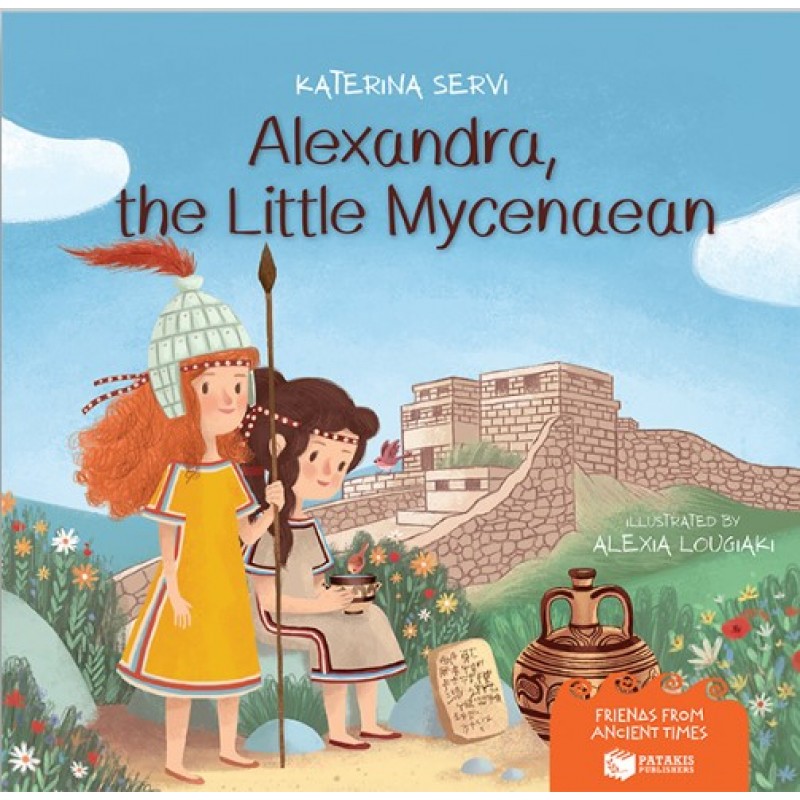 Alexandra, The Little Mycenaean |Κατερινα Σερβη