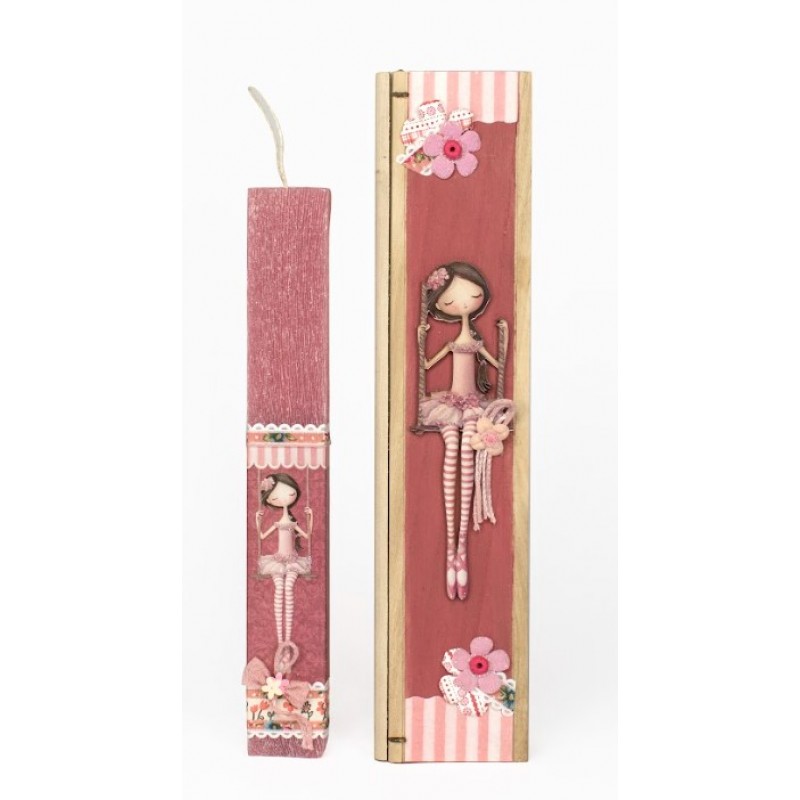 Ξύλινη Κασετίνα Κούνια Δημιουργίες 