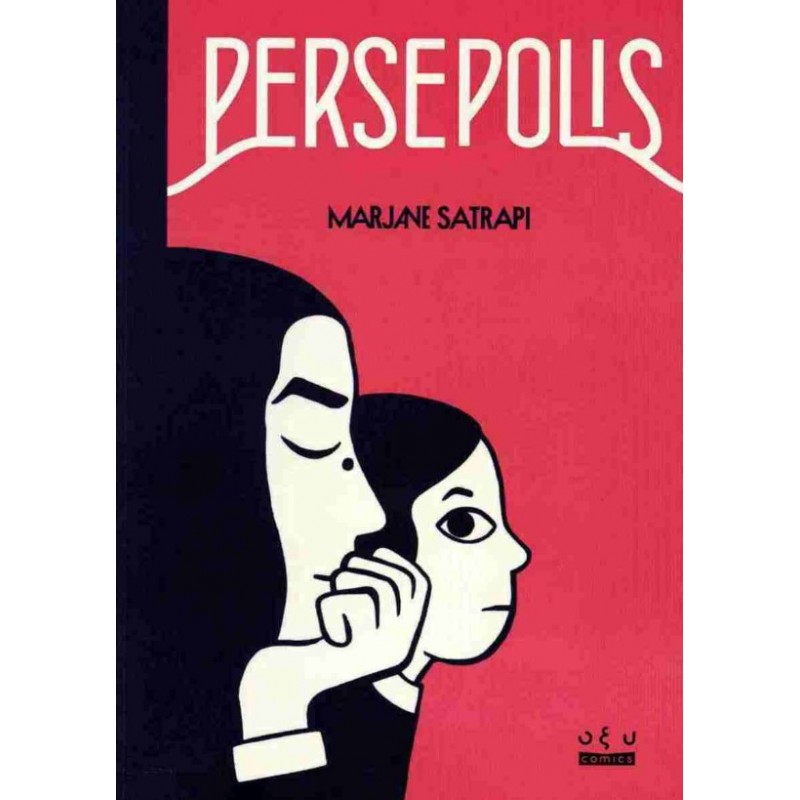 Persepolis |Marjane Satrapi Οξύ