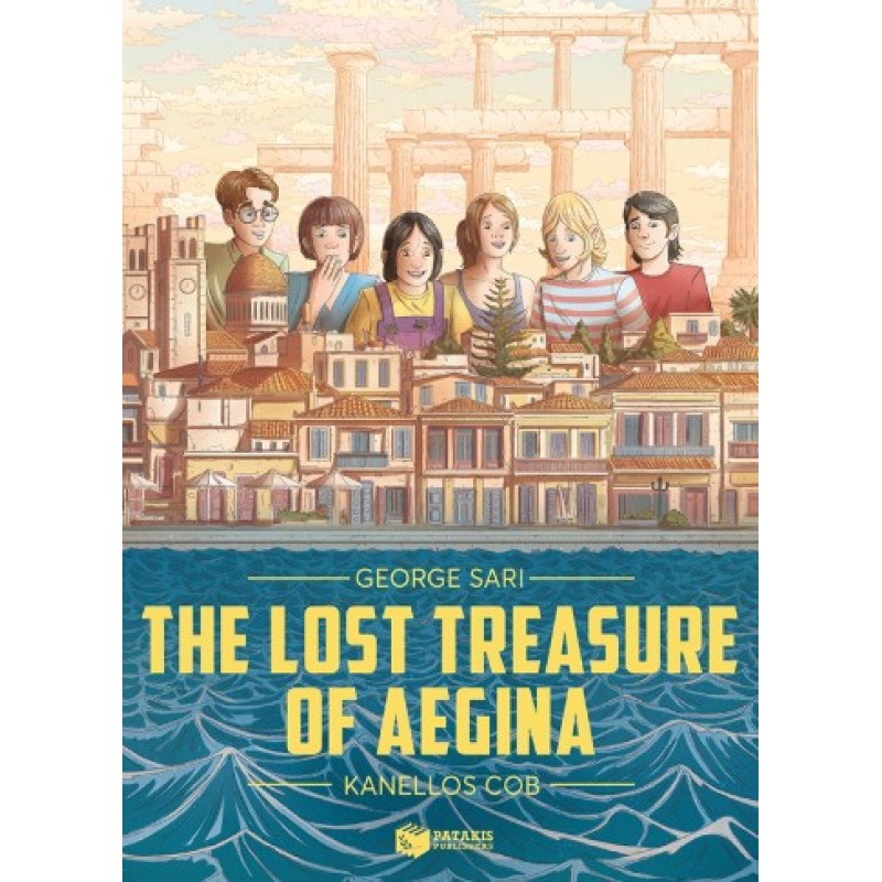  The Lost Treasure of Aegina (Graphic Novel) |Ζωρζ Σαρή
