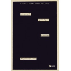 Διαγραφές |Justin Torres 