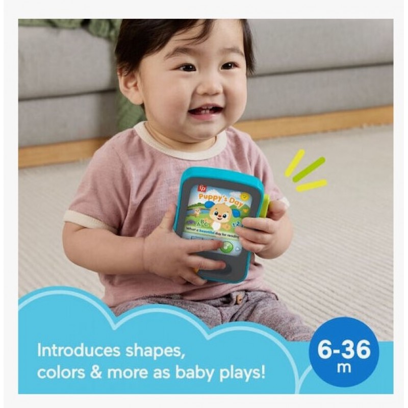 Fisher Price Βρεφικό Παιχνίδι Laugh & Learn με Μουσική, Φως και Ήχους για 6+ Μηνών Mattel 