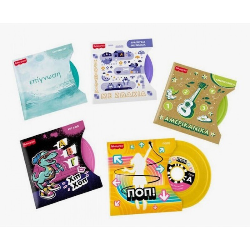 Fisher Price Μουσικό Όργανο Πικάπ με Μουσική και Ήχους για 36+ Μηνών Mattel