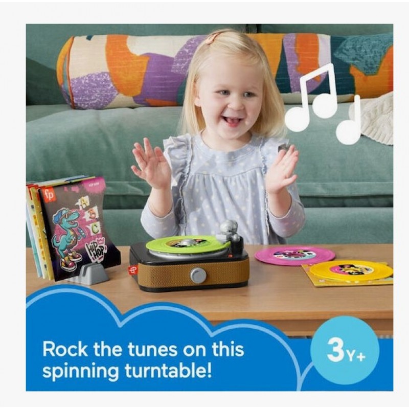 Fisher Price Μουσικό Όργανο Πικάπ με Μουσική και Ήχους για 36+ Μηνών Mattel