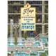 Πιερ Ο Ντετέκτιβ Λαβύρινθων: Το Μυστήριο Του Πανύψηλου Πύργου |Hiro Kamigaki - IC4 Design