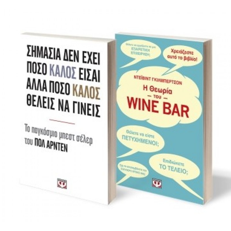 ΣΕΤ Γκίλμπερτσον-Άρντεν |Αρντέν, Πολ, Γκίλμπερτσον, Ντέιβιντ
