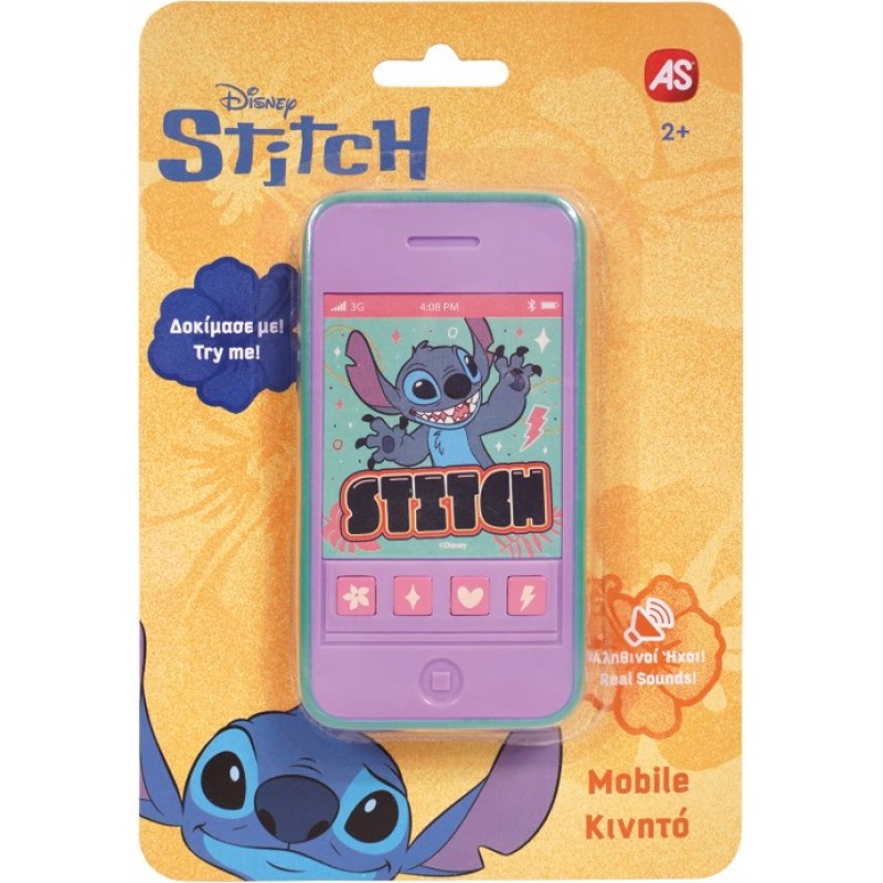 AS Κινητό Stitch Για 2+ Ετών