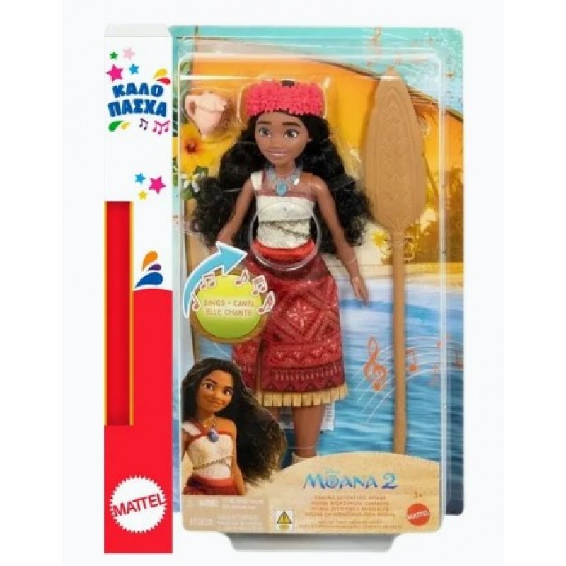 Παιχνιδολαμπάδα Βαϊάνα Που Τραγουδάει Ελληνικά Mattel 
