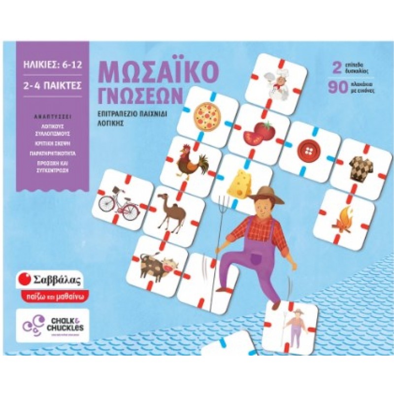 Μωσαϊκό Γνώσεων - Επιτραπέζιο Παιχνίδι Λογικής |Σαβάλλας