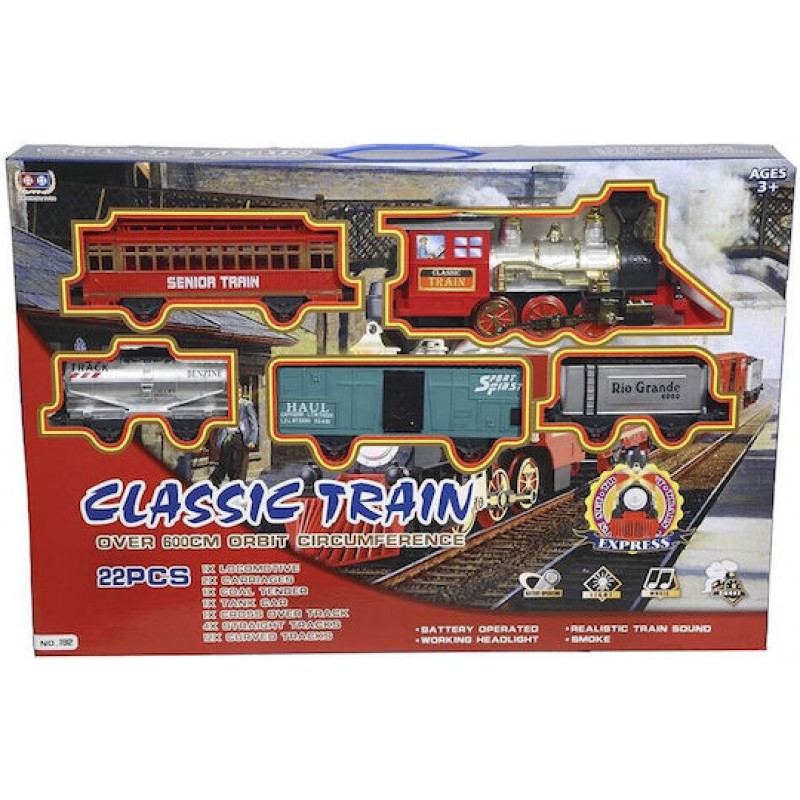 Τρένο Μπαταρίας Με Ράγες & 4 Βαγόνια Με Φως & Καπνό Kider Toys 