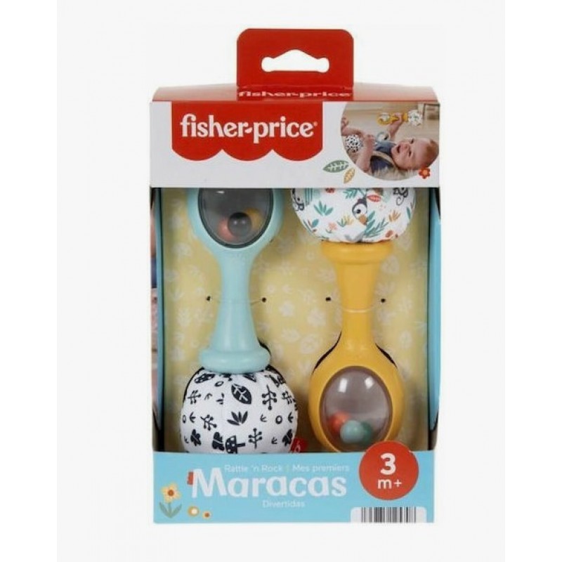 Κουδουνίστρα Maracas Fisher Price Mattel