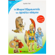Οι Μικροί Εξερευνητές Του Κόσμου Νο5 Εκδόσεις Σαββάλας 