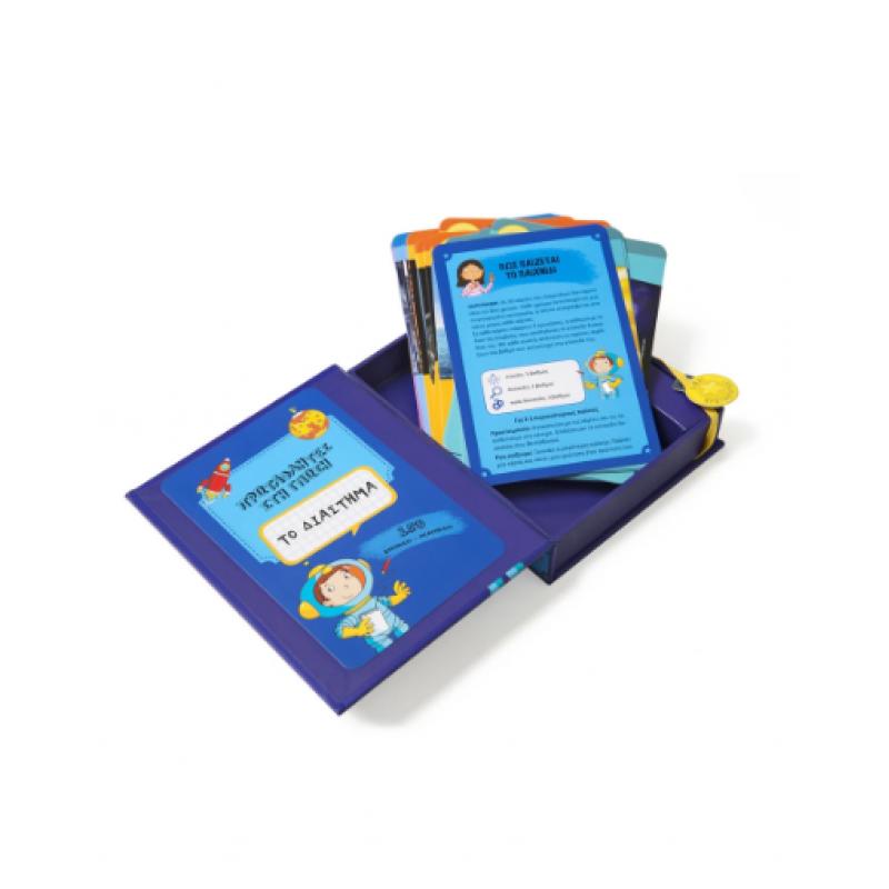 Πρωταθλητές Στη Γνώση -Το Διάστημα -Παιχνίδι Με Κάρτες Εκδόσεις Σαββάλας