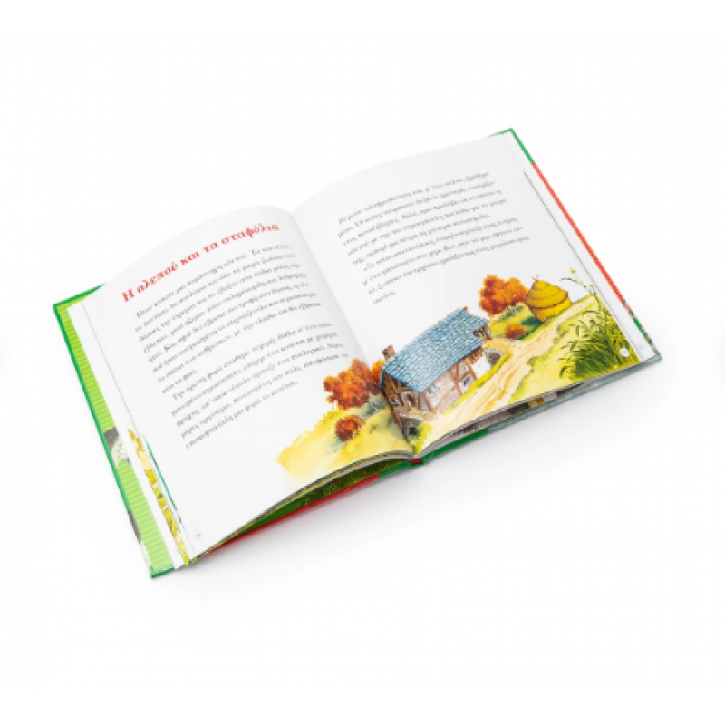 Μύθοι Του Αισώπου Για Παιδιά Εκδόσεις Σαββάλας