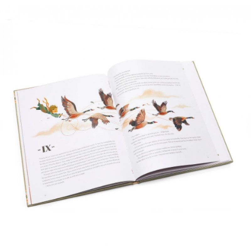 Μικρός Πρίγκιπας Εκδόσεις Σαββάλας