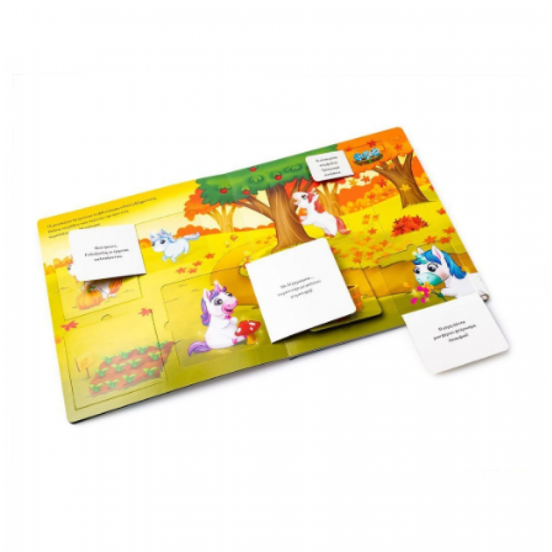 Οι Μονόκεροι Και Οι Φίλοι Τους -Πάνω Από 40 Παραμυθάκια Εκδόσεις Σαββάλας