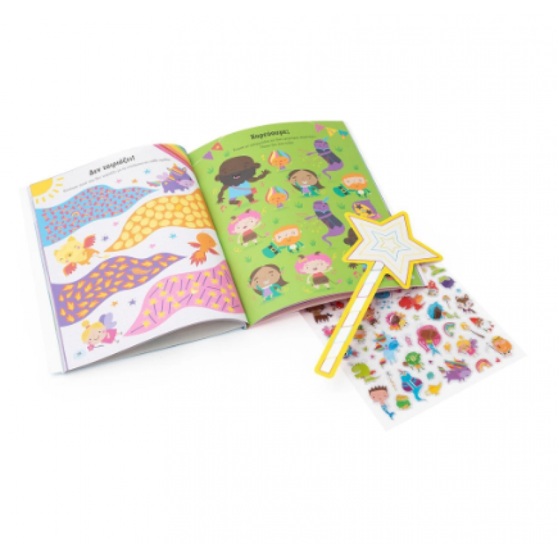 Μονόκεροι & Φίλοι Τους - Γυαλιστερά Αυτοκόλλητα Εκδόσεις Σαββάλας