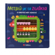 Μετρώ Με Τα Ζωάκια + Άβακας Εκδόσεις Σαββάλας