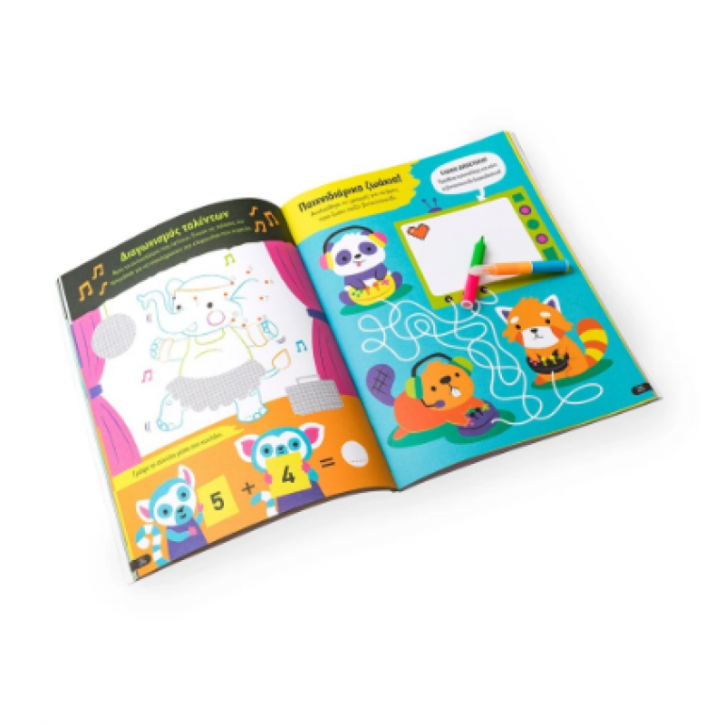 Φτιάχνω Τα Δικά Μου Αυτοκόλλητα: Απίθανα Ζωάκια |Περιλαμβάνει Μαρκαδόρο 4 Χρωμάτων |Εκδόσεις Σαββάλας