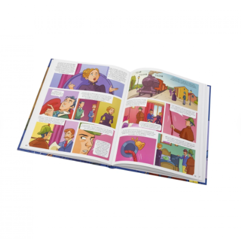 Σέρλοκ Χολμς Σε Κόμικς  Εκδόσεις Σαββάλας