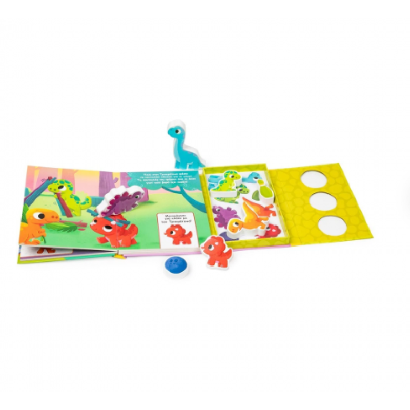 Οι Φίλοι Μου Οι Δεινόσαυροι -Τα Ξύλινα Ζωάκια Ζωντανεύουν Εκδόσεις Σαββάλας