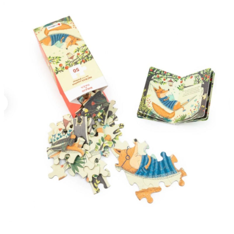 Με Καράβι Το Βιβλίο -Βιβλίο & Παζλ Εκδόσεις Σαββάλας